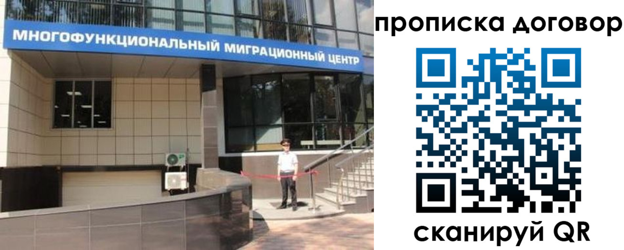 пропишу в квартире в Валдае
